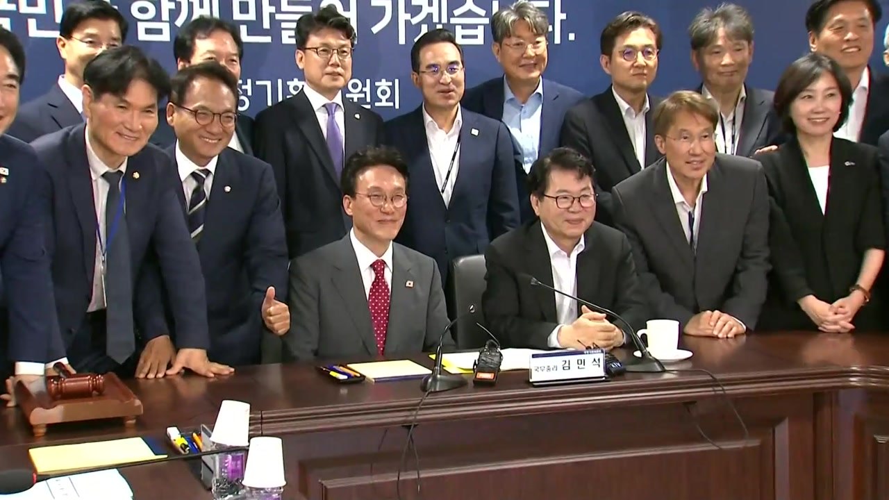김 총리 "국정위, 속도감 있게 성과 낼 과제 추려달라" / YTN