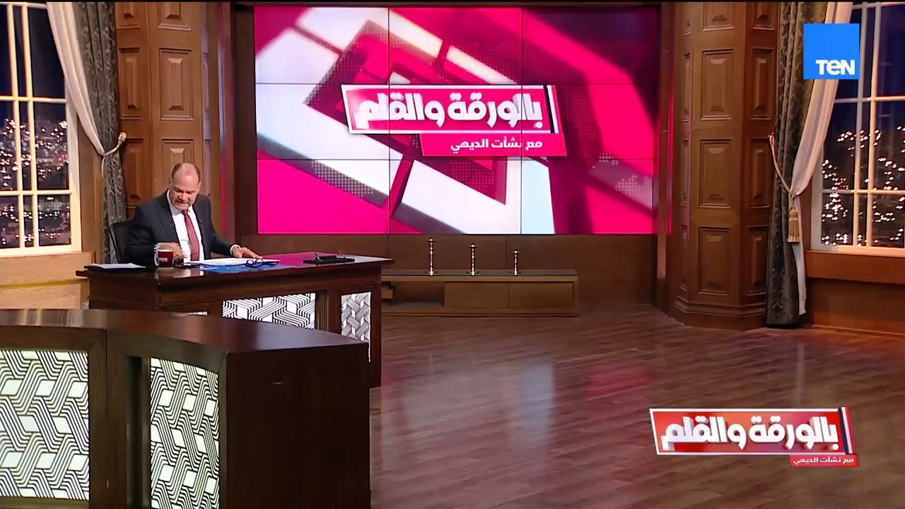 ضبط | النائب أحمد بدوي، رئيس لجنة الاتصالات بمجلس النواب: تمت السيطرة على حريق سنترال رمسيس، وسيُعاد تشغيل الخدمة خلال ساعات.