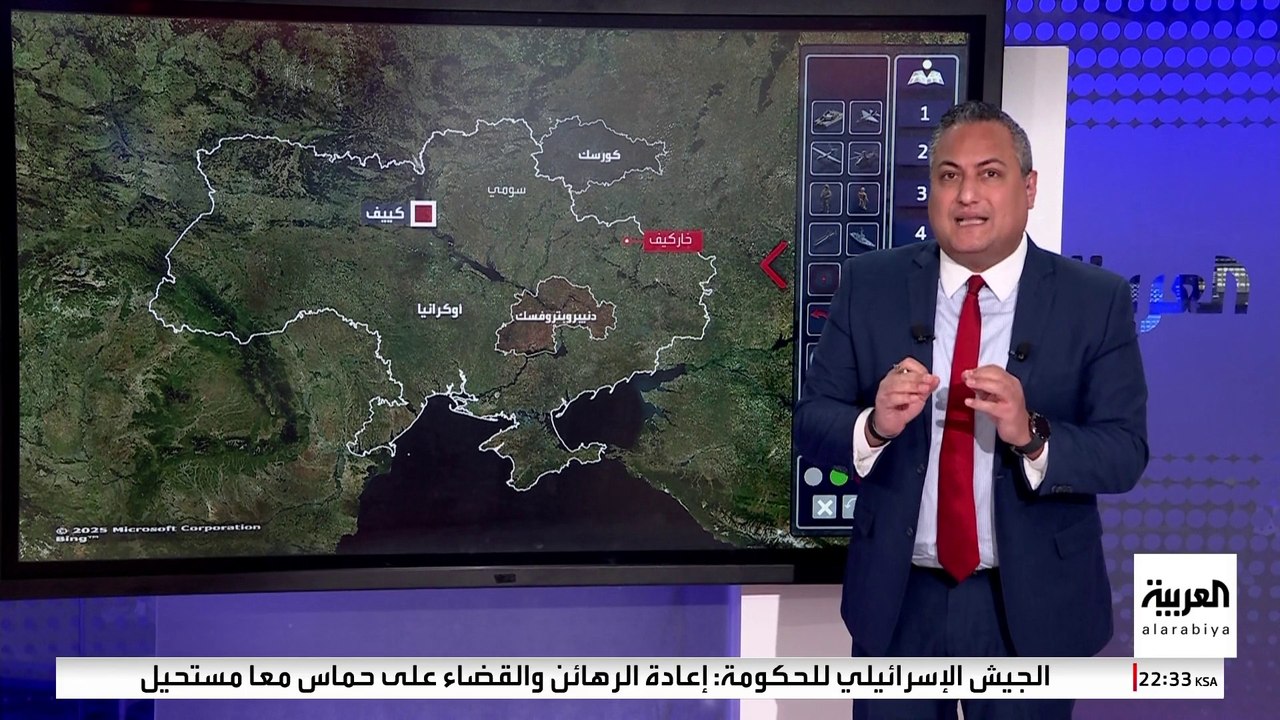 بداية هجوم صيف 2025.. روسيا تسيطر على أول بلدة في إقليم "دنيبروبتروفسك"
