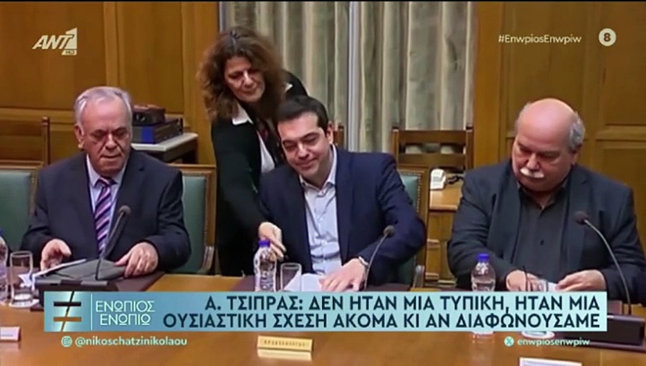 ΕΝΩΠΙΟΣ ΕΝΩΠΙΩ - ΑΛΕΞΗΣ ΤΣΙΠΡΑΣ ΓΙΑ ΠΡΟΚΟΠΗ ΠΑΥ...