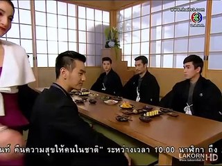 Ánh Dương Tình Yêu - Tập 8 (Roy Ruk Hak Liam Tawan)