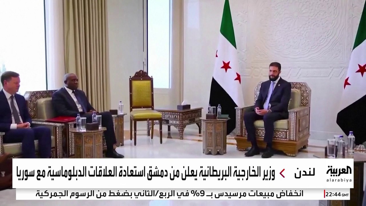 عودة العلاقات الدبلوماسية بين بريطانيا وسوريا.. وتحضيرات لزيارة الشرع إلى لندن