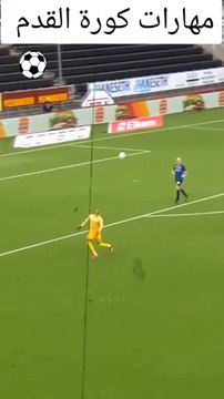 Skills & Magic | سحر مهارات كرة القدم 🎩⚽