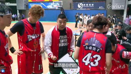 公司逼我打籃球 第10集 線上免費觀看 🏀