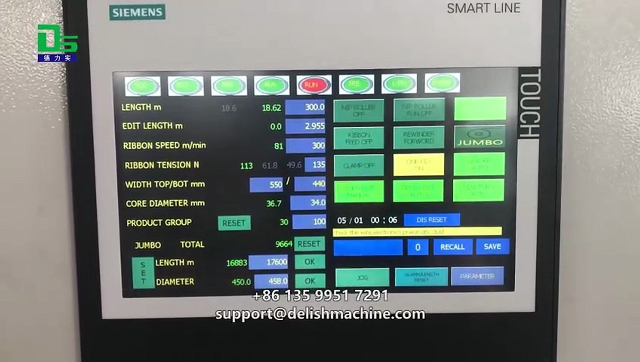 DELISH ribbon slitting machine, reduce costs and increase profits.