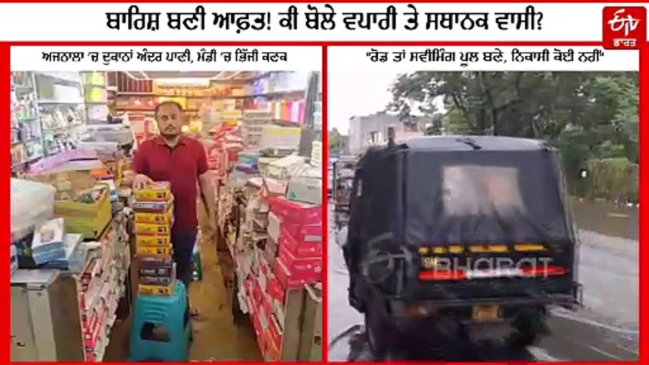 ਅੱਜ ਕਿੱਥੇ-ਕਿੱਥੇ ਭਾਰੀ ਮੀਂਹ ਦਾ ਅਲਰਟ? 11 ਜੁਲਾਈ ਤੱਕ ਜਾਣੋ ਕੀ ਰਹੇਗੀ ਮੌਸਮ ਦੀ ਸਥਿਤੀ