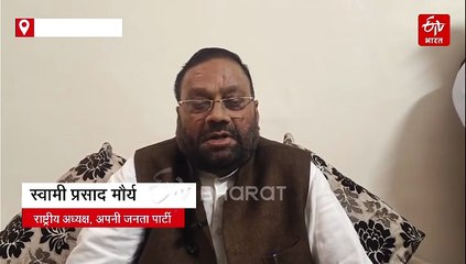 सरकारी स्कूलों के मर्जर का फैसला दुर्भाग्यपूर्ण, प्रदेशभर में करेंगे आंदोलन : स्वामी प्रसाद मौर्य