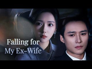 Falling For My Ex Wife – Full HD Movie