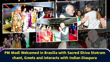 PM Modi Welcomed in Brasilia with Sacred Shiva Stotram chant, Greets and interacts with Indian Diaspora