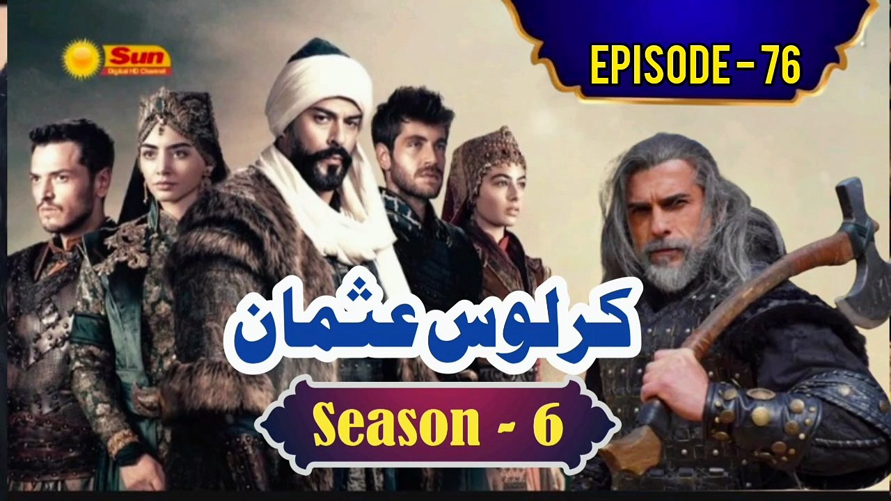 Kurulus Osman Season 6 Urdu Episode 76 - Urdu Dubbed | Sun Digital HD Channel