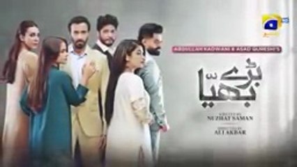Baray Bhaiya  _  EPISODE  23  _  Pakistani drama