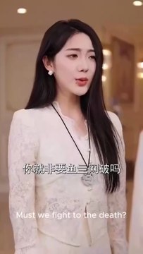 it's me dragon mother chinese drama(Bye Ungrateful Brats)