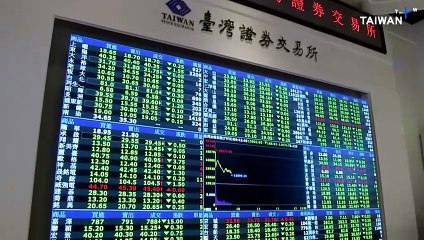 Speculation on U.S. Tariffs in Taiwan as Officials Say Talks Not Done