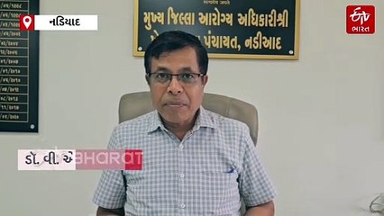 ખેડામાં ચાંદીપુરા વાયરસનો હાહાકાર : બે બાળકોના મોત, આરોગ્ય તંત્ર સજાગ થયું