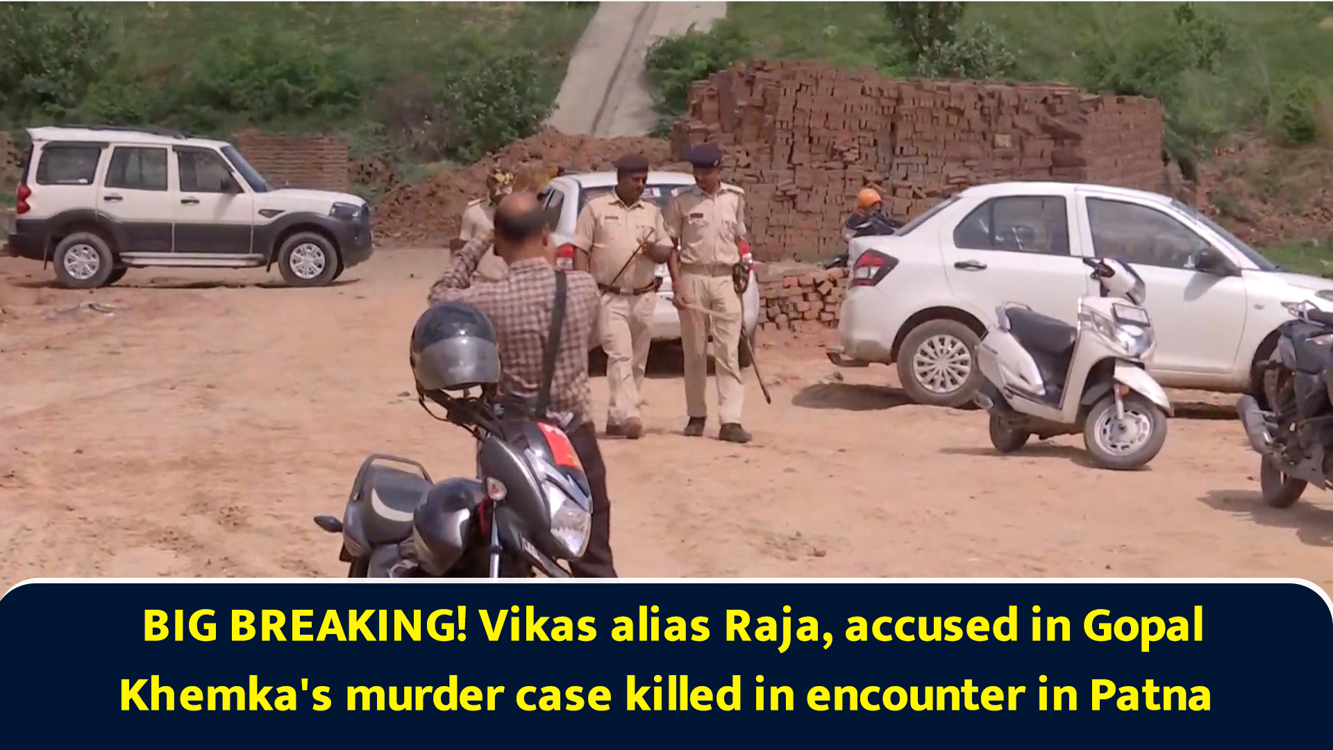 BIG BREAKING! Vikas alias Raja, accused in Gopal Khemka's murder case killed in encounter in Patna