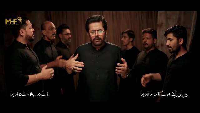 Qafla Salaar Chala Mukhtar Hussain Fatehpurinew Noha 2025