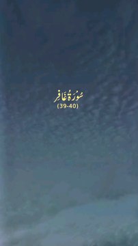 Quran | Quran Tilawat | Islam | Muharram #islam #Quran #shorts # Dua #muharram #hussain #Trending #viral