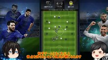 [Yukkuri Game Commentary] Soccer game "Champion Eleven" - New Fox Yukkuri's new Upunushi and new Mikazuki commentate on it