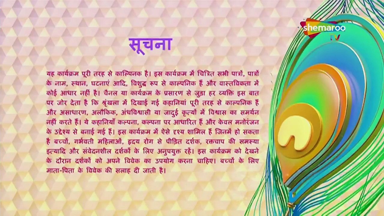 Ep.129_Abhinetri part-2