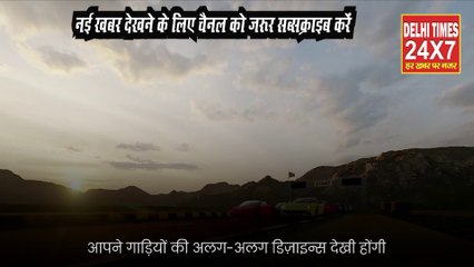 ये है दुनिया की सबसे पतली कार #car