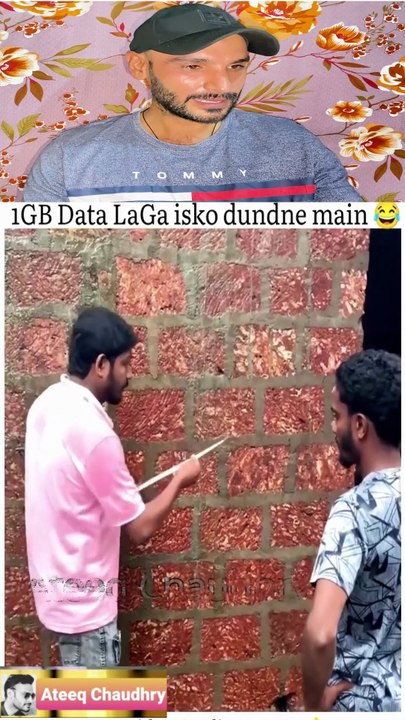 1 GB data laga es ko dhondhne main || Ateeq Cha...