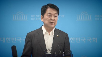 "인적쇄신 막혀 사퇴"‥"당권 노린 철수 작전" [앵커리포트] / YTN