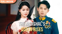 [ENG SUB] The Young Marshal’s Wife Will Turn the World Upside Down | Full #cdrama #mustwatch