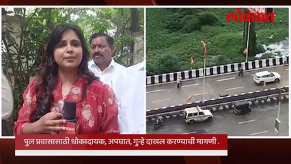 पलावा पुलाचा वाद पोलीस स्टेशनमध्ये , ठाकरे गटाची dcp कार्यालयावर धडक !