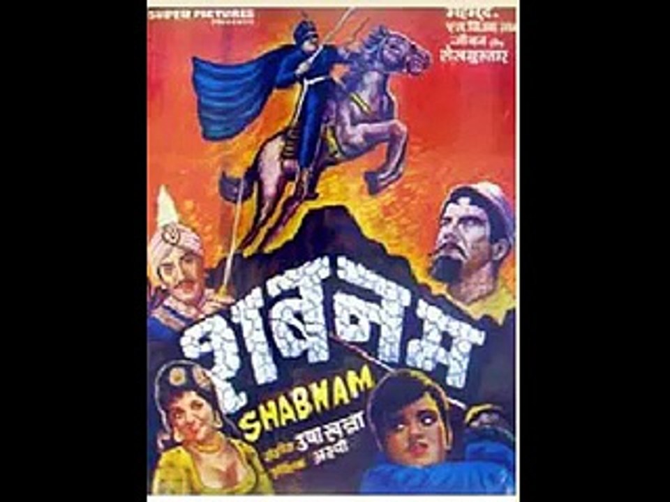 PleaseEair PhoneUse-Film,Shabnam-Mukesh,Song,Teri Nigahon Pe Mar Mar Gaye-Lyrics,jawed Anwar-1965