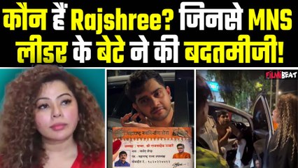 Who is Rajshree More?, जिन्होंने MNS लीडर के बेटे को सिखाया सबक, ताबड़तोड़ Viral हुआ Video|FilmiBeat