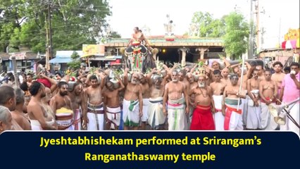 Jyeshtabhishekam performed at Srirangam’s Ranganathaswamy temple