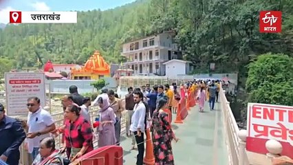 उत्तराखंड: हिल स्टेशनों पर सैलानियों और निवासियों की सहूलियत के लिए तकनीक का सहारा