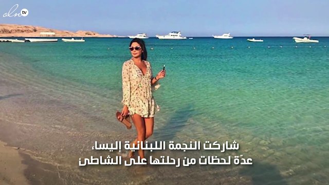 «مايوه» إليسا يثير الجدل بين روّاد مواقع التواصل الاجتماعي