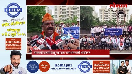 विधानसभेत विरोधीपक्ष नेत्यांची निवड करण्यासाठी कोल्हापुरात इंडिया आघाडीचे आंदोलन...