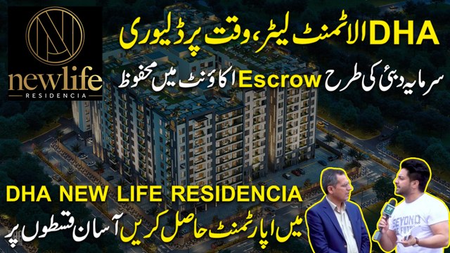 DHA Allotment letter, Waqt per delivery, Sarmaya Dubai ki trah Escrow Account Mei mehfooz… DHA New Life Residencia mein apartment hasil karei asaan qisto per…