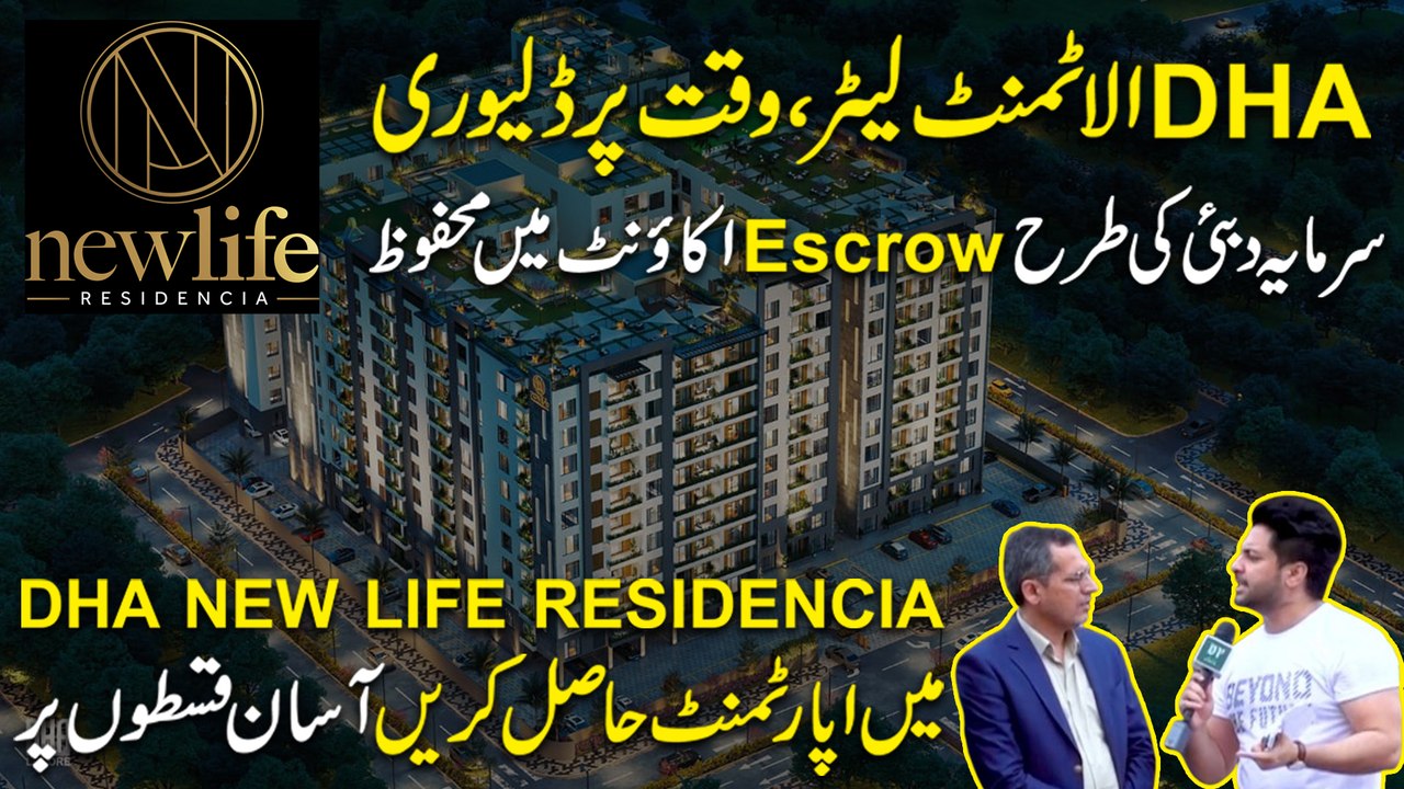 DHA Allotment letter, Waqt per delivery, Sarmaya Dubai ki trah Escrow Account Mei mehfooz… DHA New Life Residencia mein apartment hasil karei asaan qisto per…