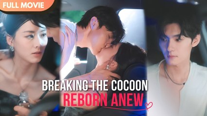 [ENG SUB] Season 1 and Season 2 - SeanBreaking the Cocoon, Reborn Anew - Full #cdrama #mustwatch
