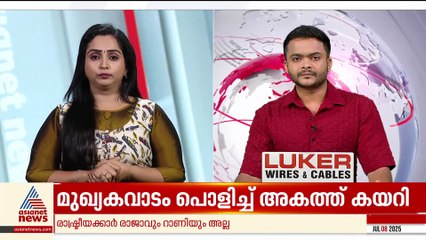 'ജുഡീഷ്യറിയുടെ വിശ്വാസ്യത തകർക്കുന്നു'; ആർ രാജേഷിനെതിരെ നടപടി എടുക്കണമെന്ന് ഹൈക്കോടതി