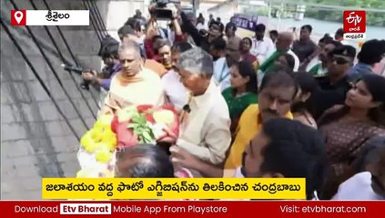 రాయలసీమ రతనాల సీమ కావాలని మల్లన్నను ప్రార్థించా : సీఎం చంద్రబాబు