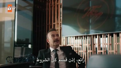 مسلسل السعادة العائلية الحلقة 4 مترجمة