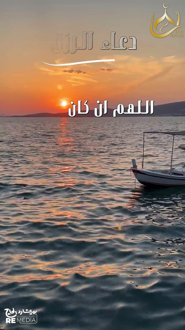 دعاء الرزق #دعاء_الرزق #islamicscholar #اكسبلور #تصميمي #تيك_توك