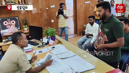 ଫ୍ଲିପକାର୍ଟ ଗ୍ରୋସରୀ କର୍ମଚାରୀଙ୍କ ନାମରେ ଅଜାଣତ ଋଣ ଉଠାଣ ଅଭିଯୋଗ