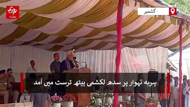 منون سنہا نے کی ہربہ تہوار میں شرکت، مذہبی رواداری کی ستائش کی