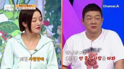 김원중 치유 비밀 공개! 집에서 따라하는 무통 걷기 운동으로 무릎 통증 끝내기 🦵