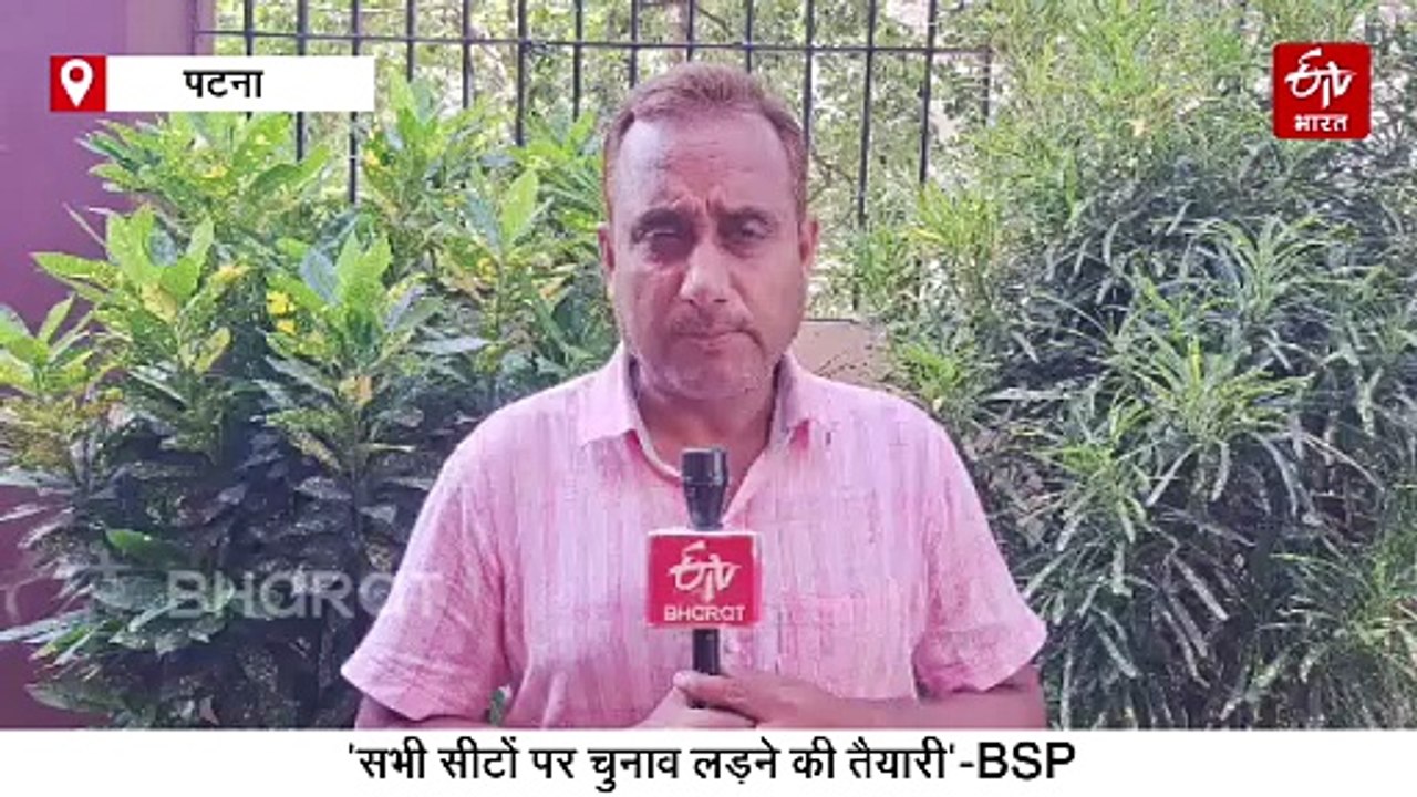 बिहार चुनाव में छोटे दल कर सकते हैं खेला! 5000 से ज्यादा उम्मीदवार ठोक सकते हैं ताल