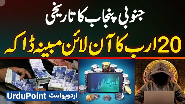 Punjab Govt Has Dismissed 1 Lakh Doctors - No More Govt Jobs - Only Contractors Will Provide Jobs