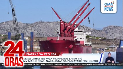 2 nawawala, 2 sugatan sa pag-atake ng Houthi sa barkong Eternity C na may 21 sakay na Pilipino | 24 Oras