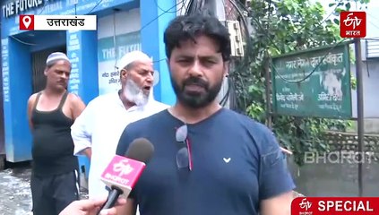 3 घंटे देर की मूसलाधार बारिश में तालाब बना देहरादून का कारगी ग्रांट, घरों में घुसा पानी, सुबह तक रही आफत