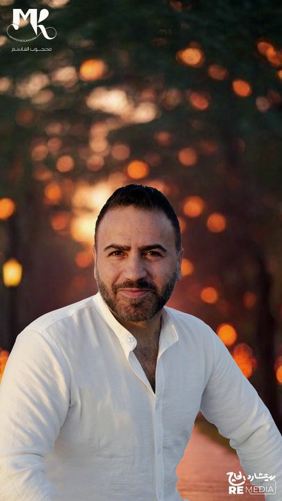 حكيم العشق
