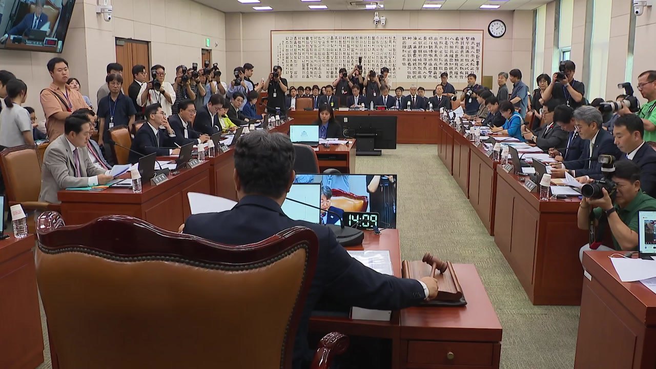 국회 법사위, 오늘 '검찰개혁 4법' 공청회...각계 의견 청취 / YTN